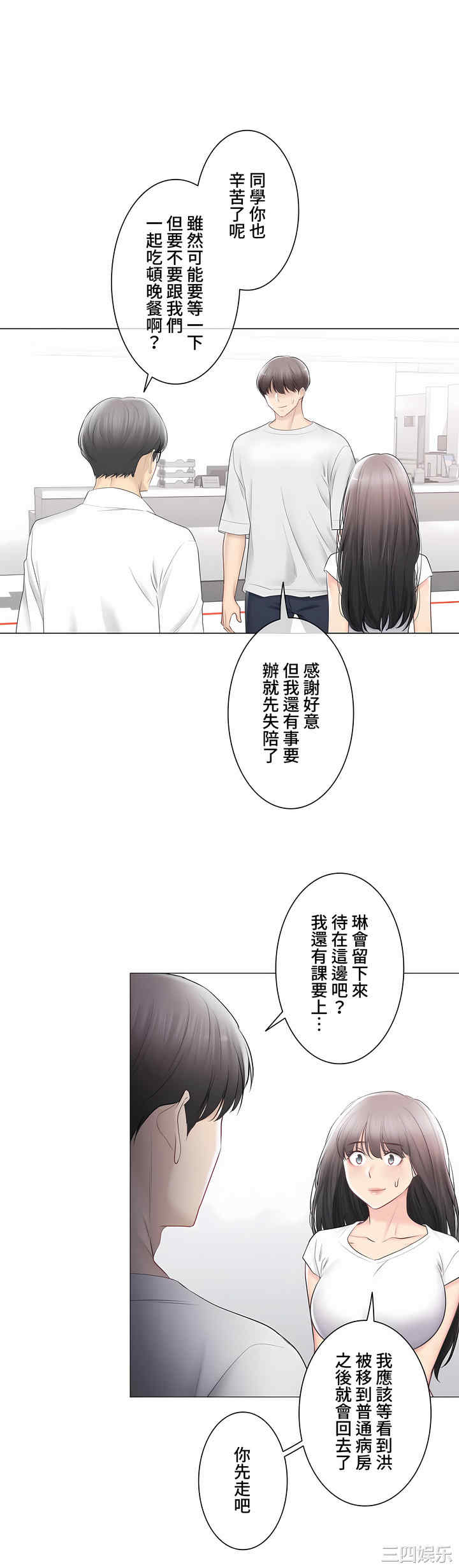 轻触! 解除封印/触摸解封