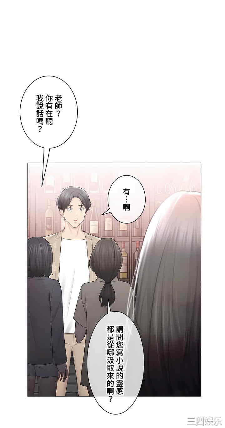 轻触! 解除封印/触摸解封