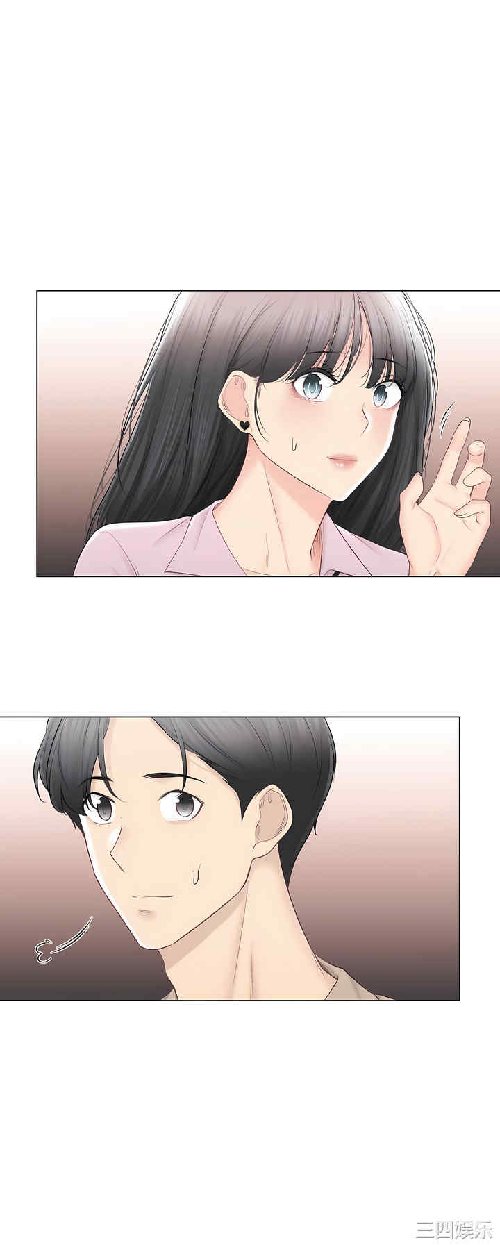 轻触! 解除封印/触摸解封