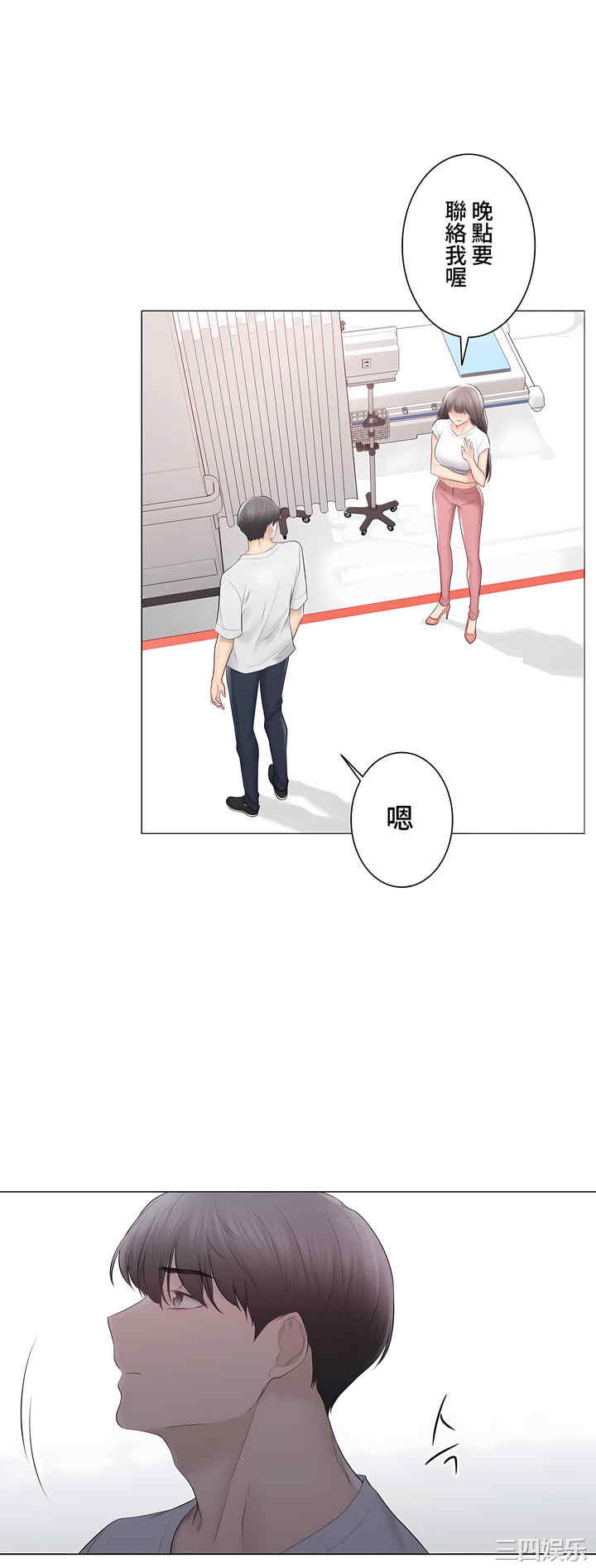 轻触! 解除封印/触摸解封