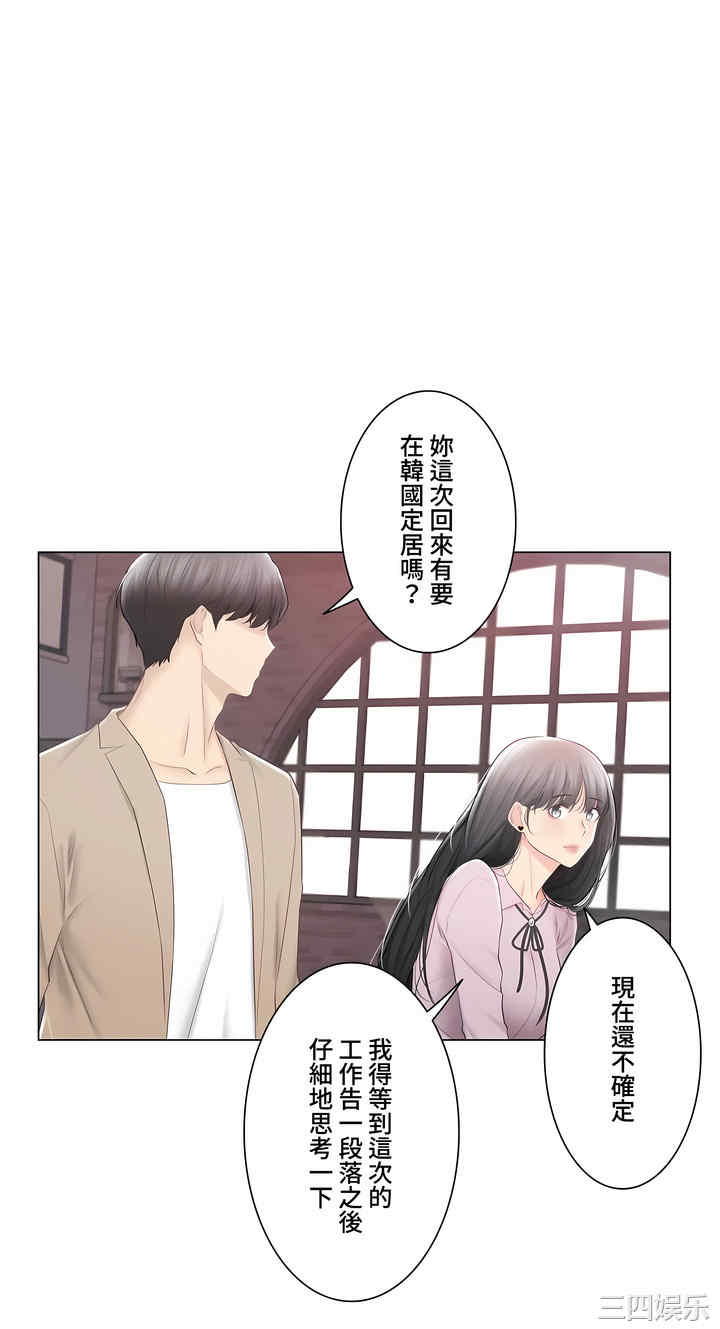 轻触! 解除封印/触摸解封