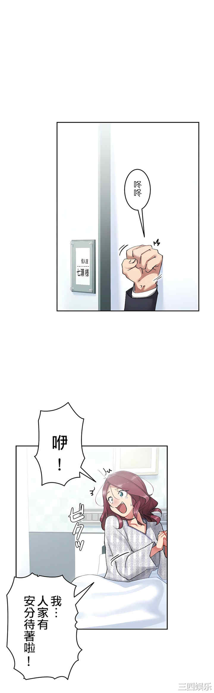 生灵,藏在墙壁里的女人