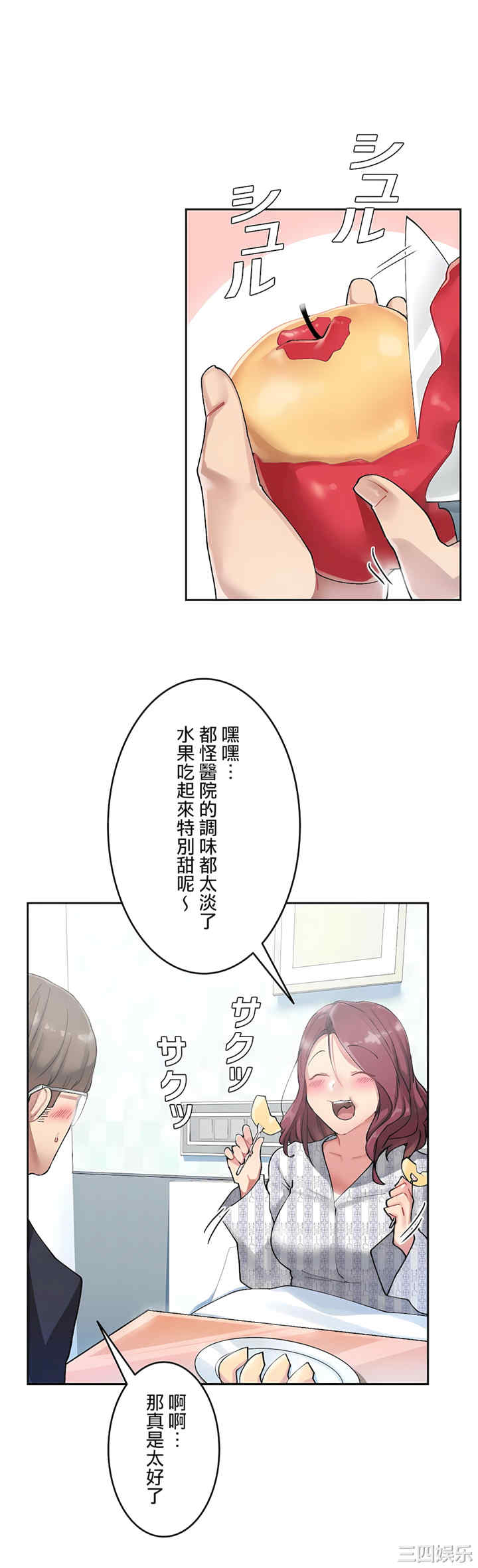 生灵,藏在墙壁里的女人