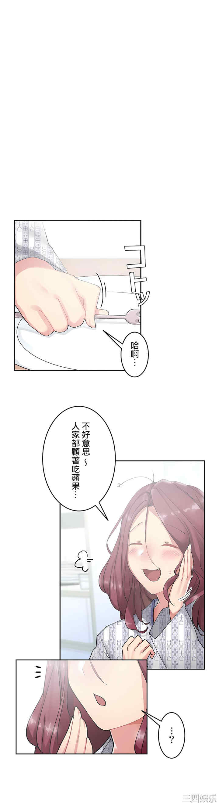 生灵,藏在墙壁里的女人