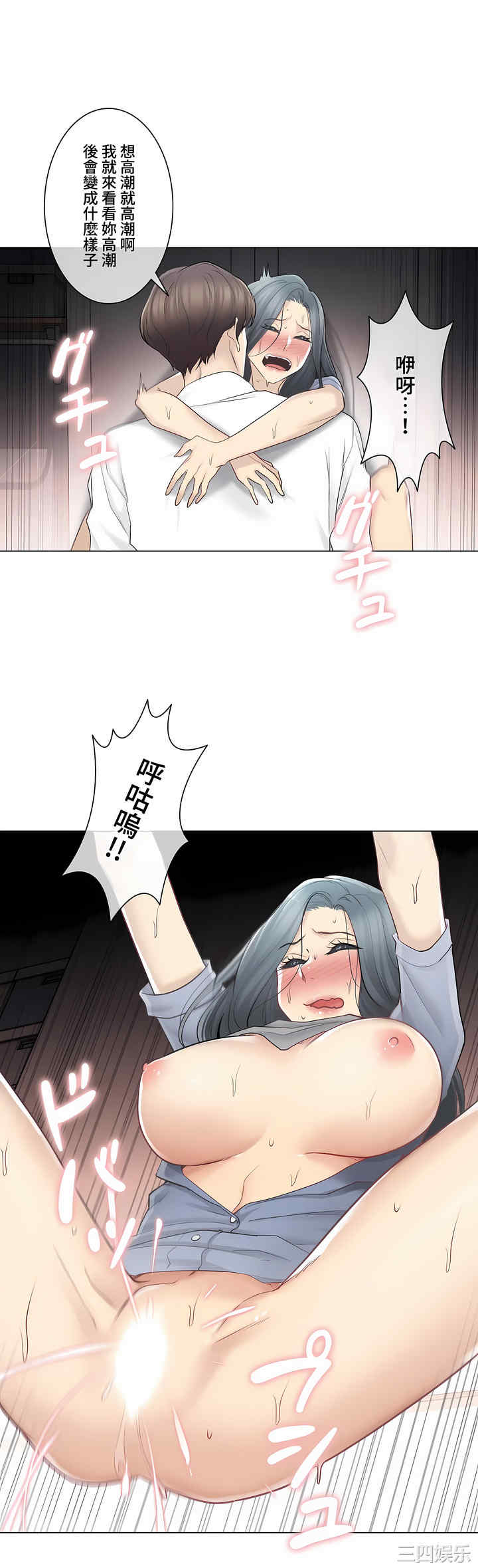 轻触! 解除封印/触摸解封