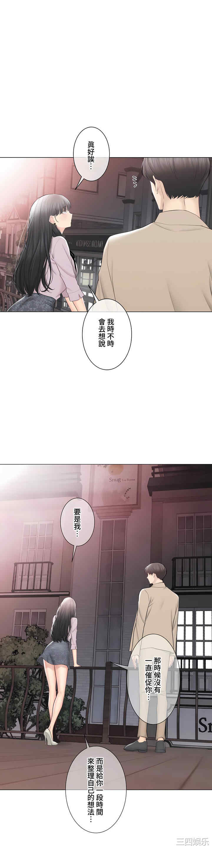 轻触! 解除封印/触摸解封