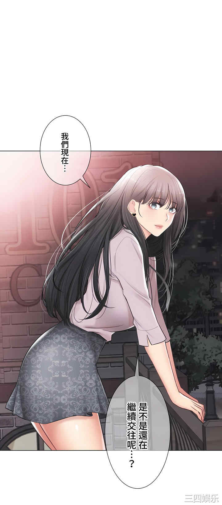 轻触! 解除封印/触摸解封