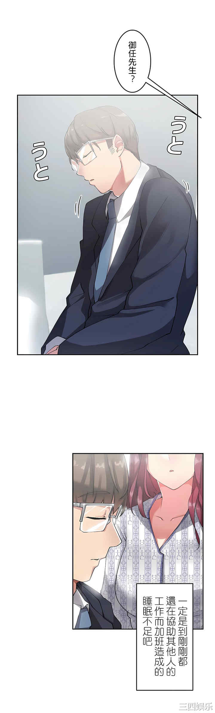 生灵,藏在墙壁里的女人