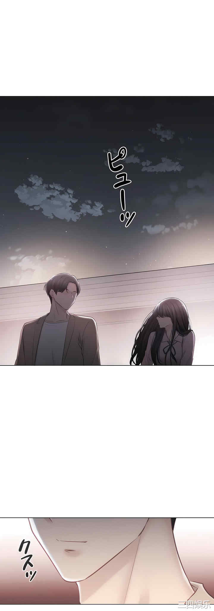 轻触! 解除封印/触摸解封