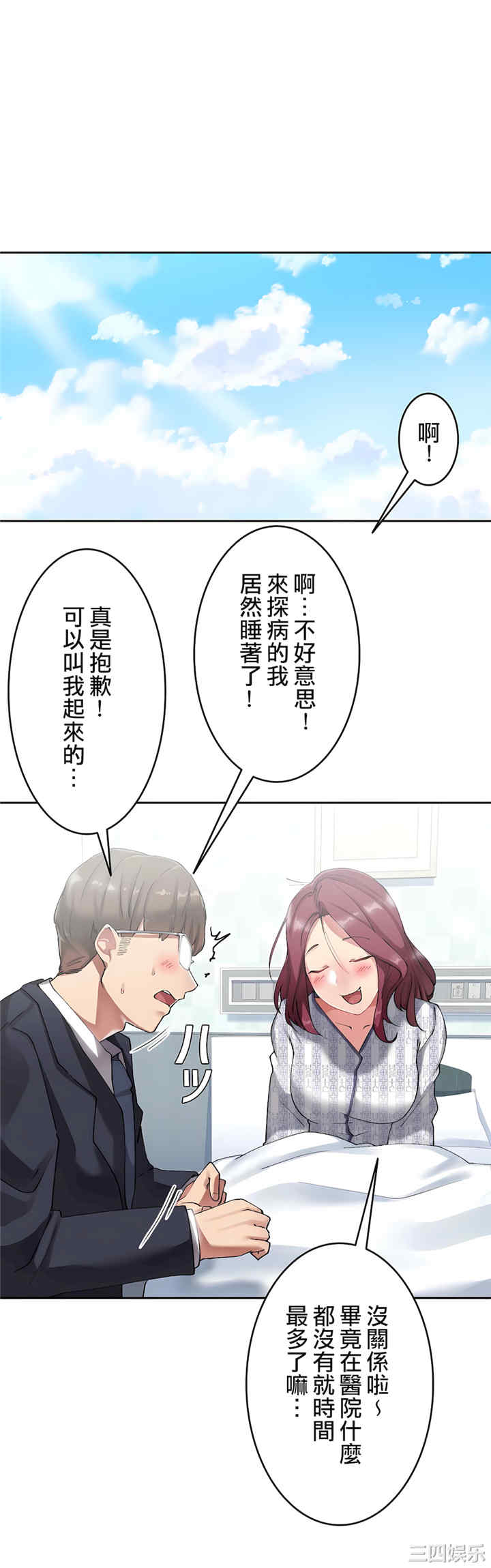 生灵,藏在墙壁里的女人