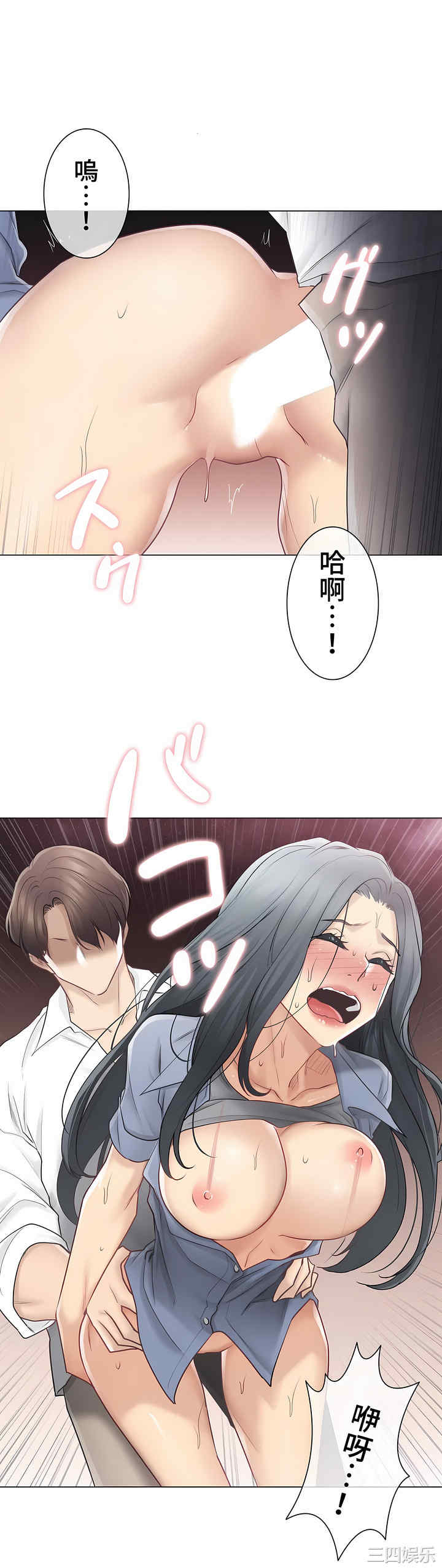 轻触! 解除封印/触摸解封