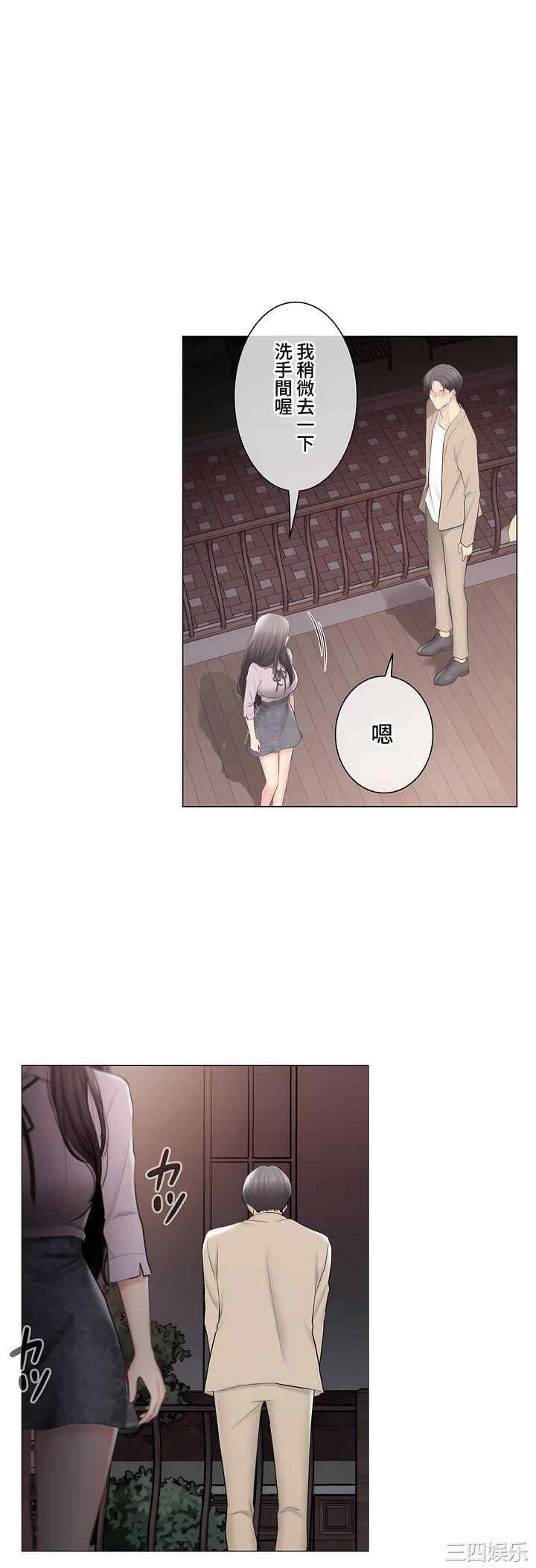 轻触! 解除封印/触摸解封