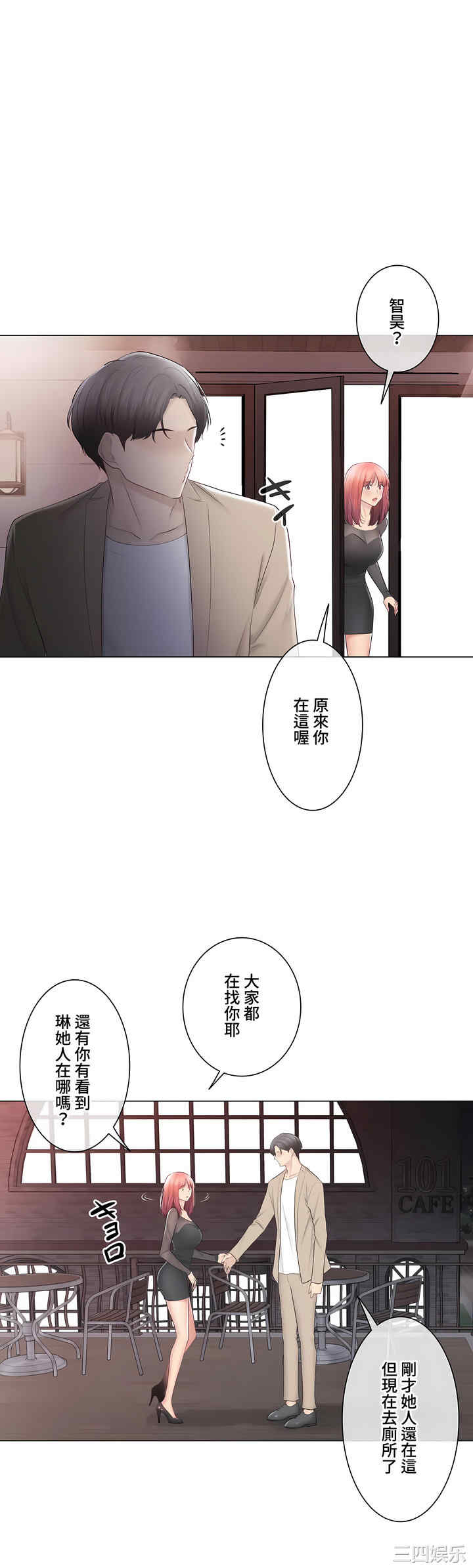 轻触! 解除封印/触摸解封