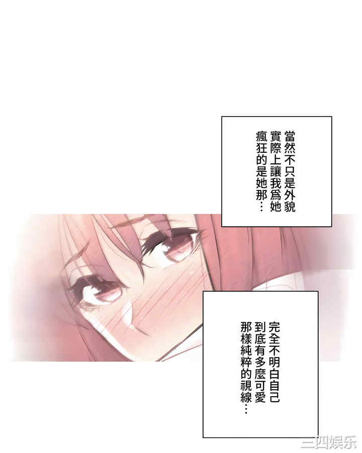 轻触! 解除封印/触摸解封