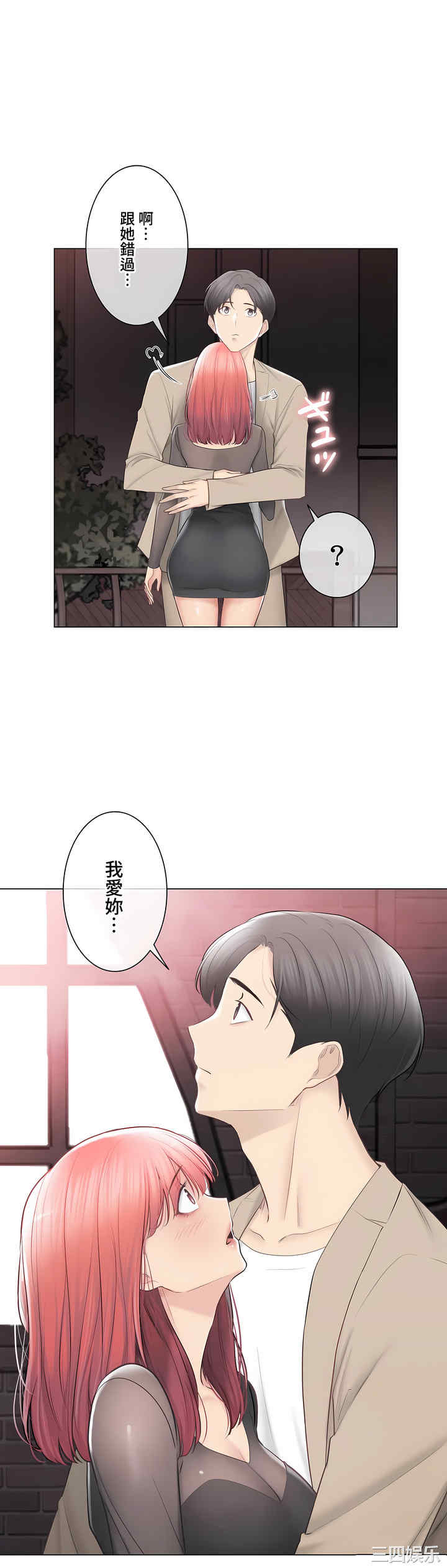 轻触! 解除封印/触摸解封