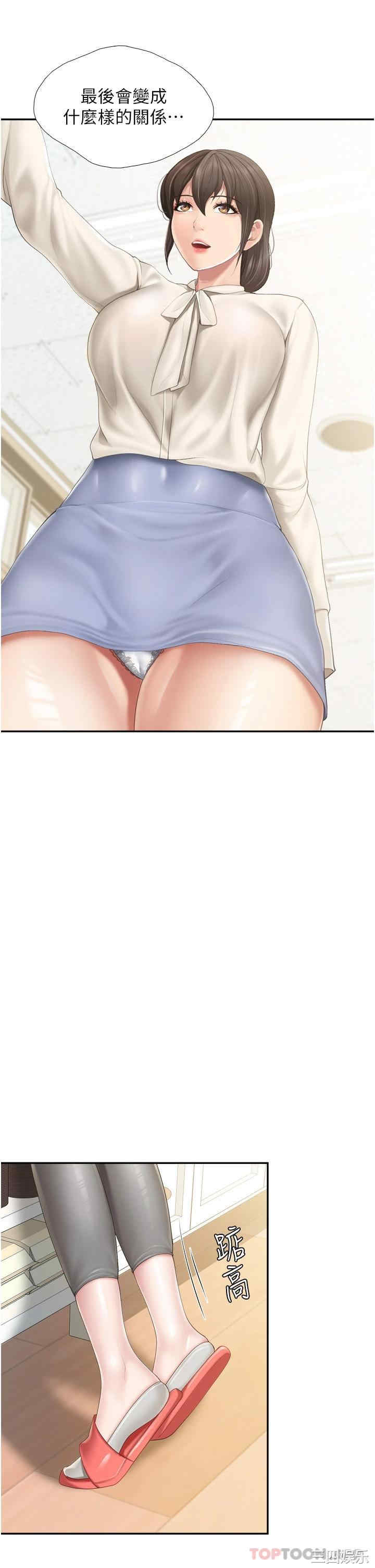 亲子餐厅的妈妈们