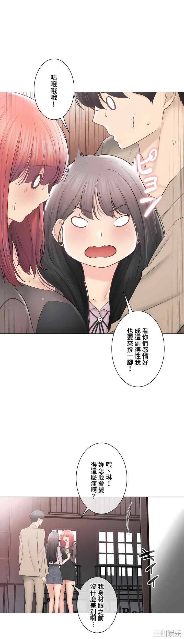 轻触! 解除封印/触摸解封