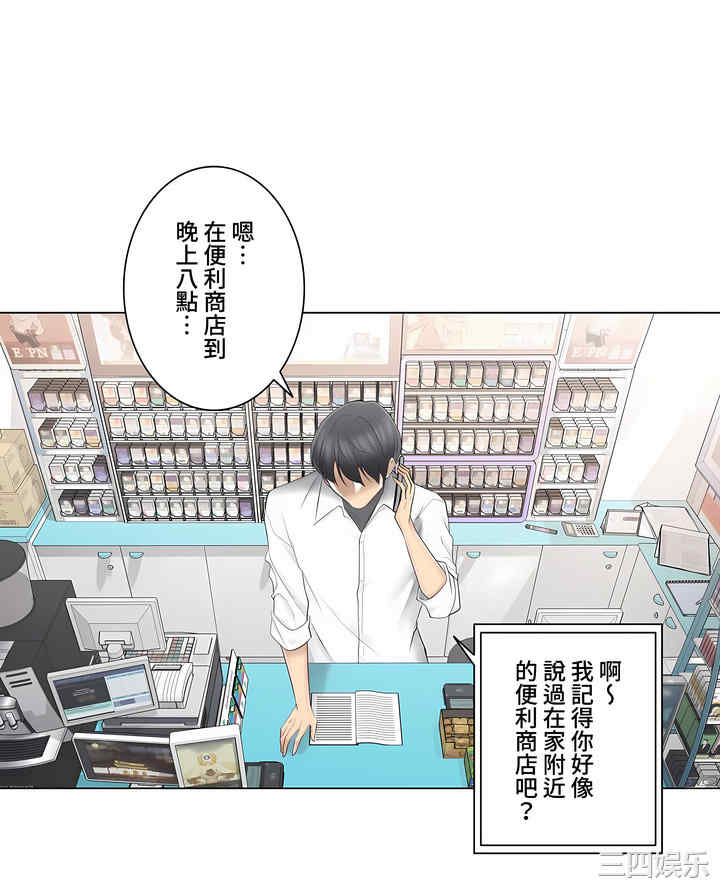 轻触! 解除封印/触摸解封