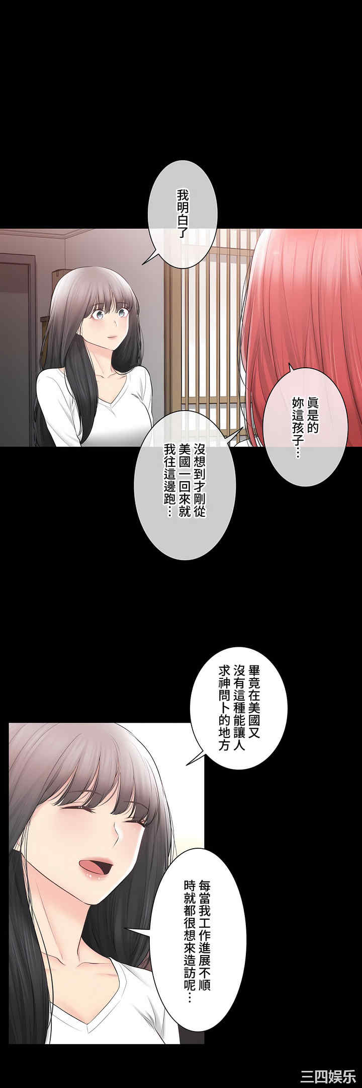 轻触! 解除封印/触摸解封