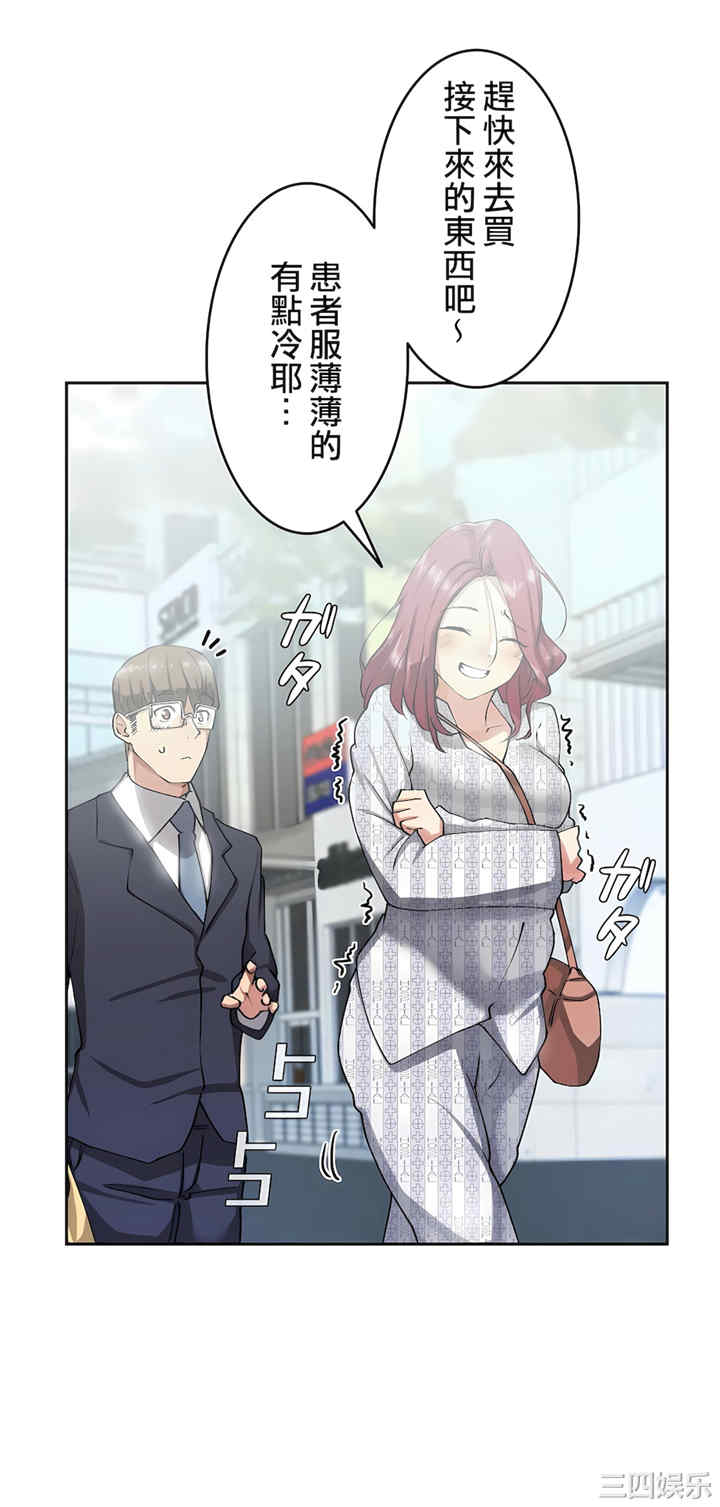 生灵,藏在墙壁里的女人