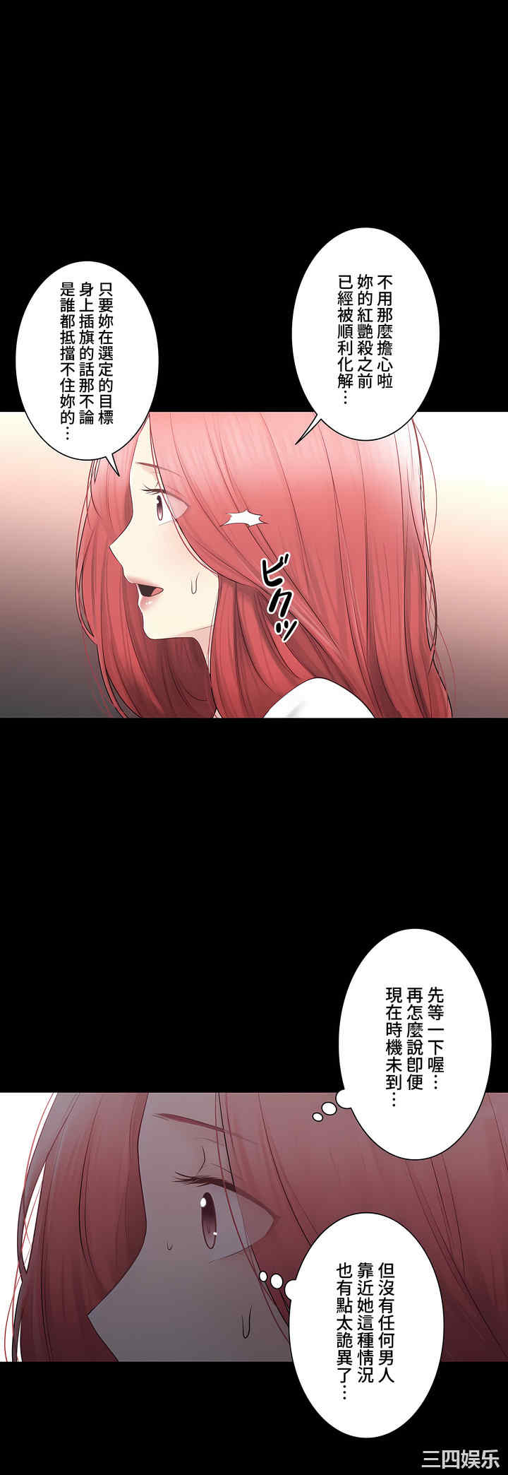 轻触! 解除封印/触摸解封