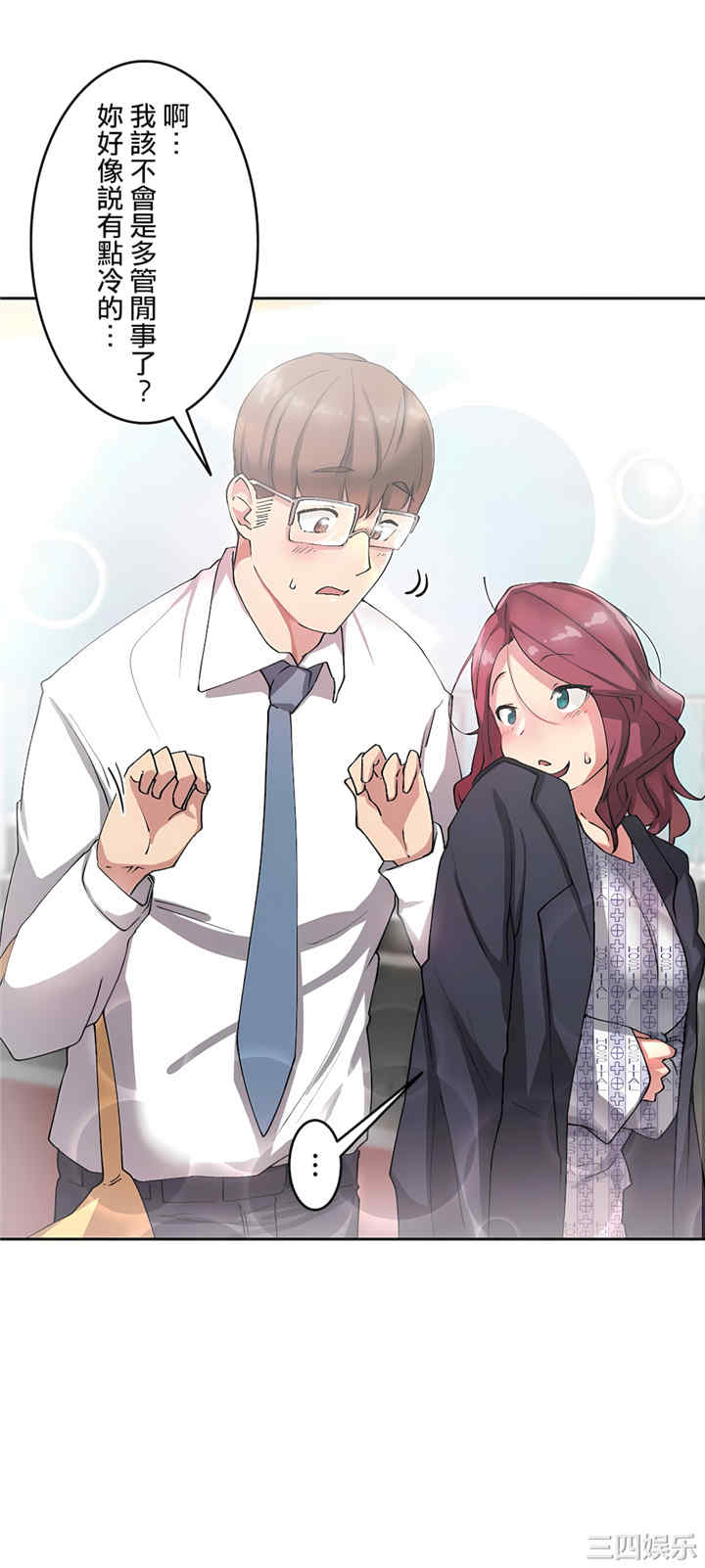 生灵,藏在墙壁里的女人