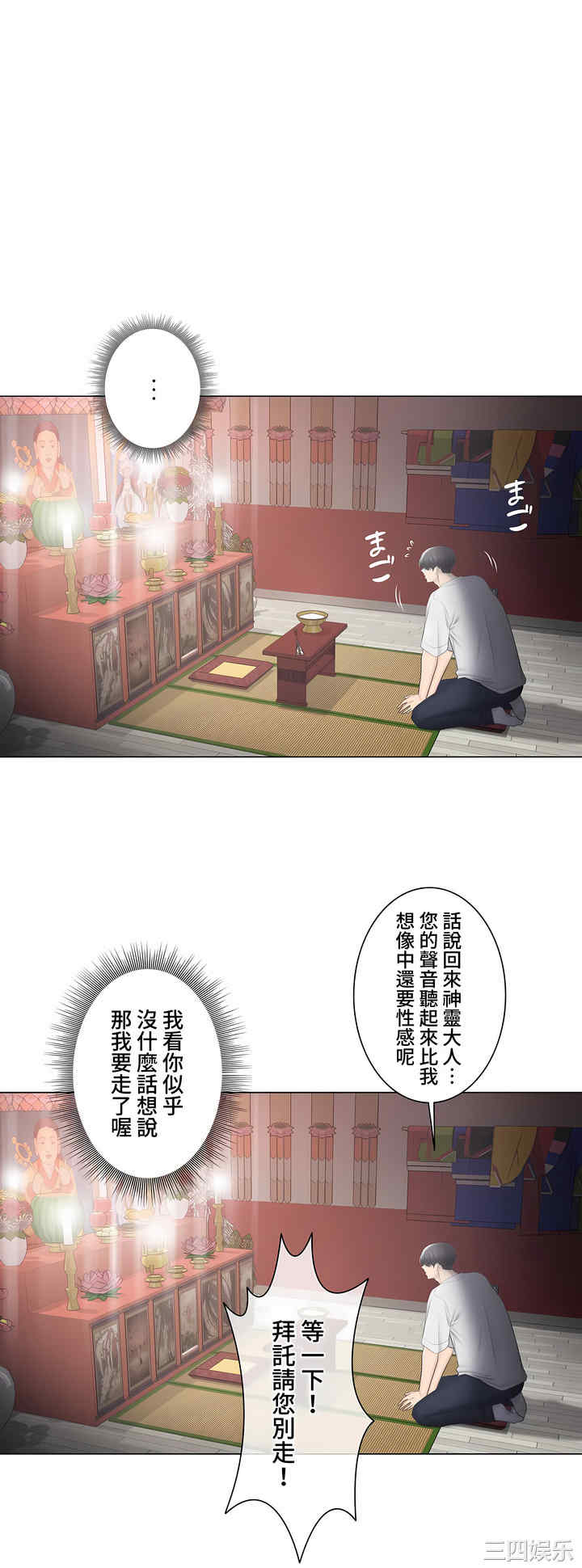 轻触! 解除封印/触摸解封