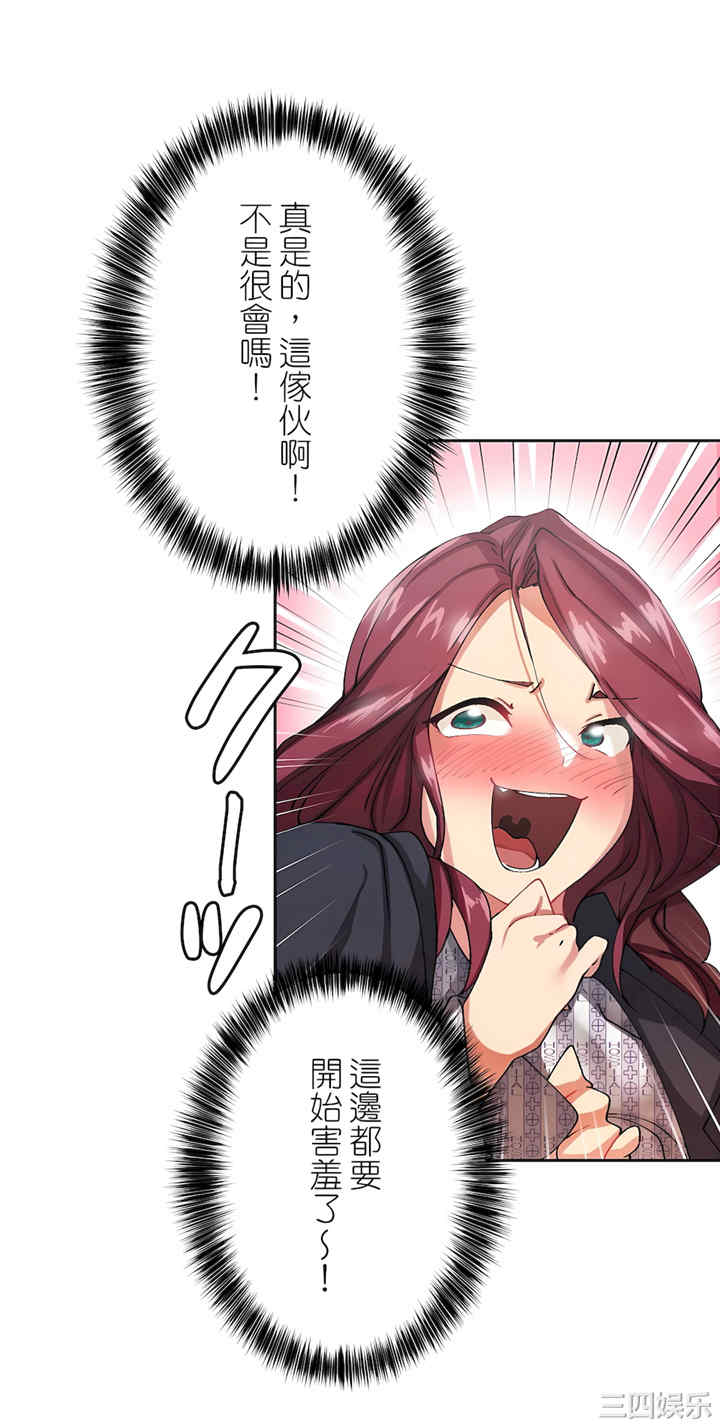 生灵,藏在墙壁里的女人