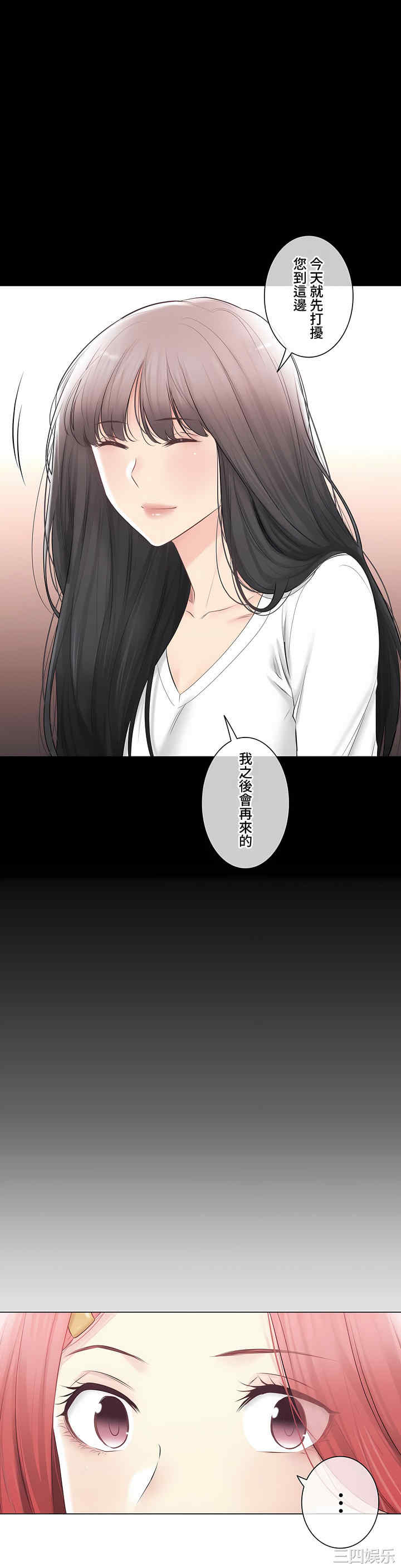 轻触! 解除封印/触摸解封