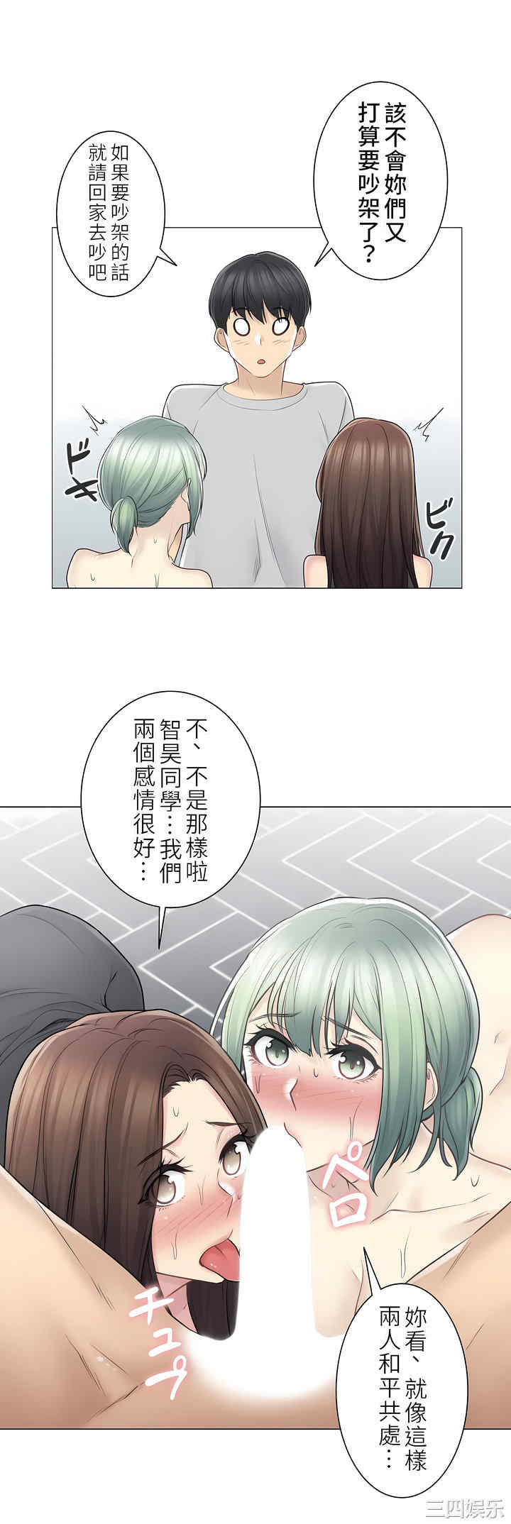 轻触! 解除封印/触摸解封