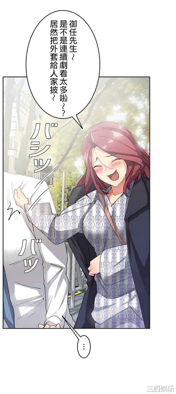 生灵,藏在墙壁里的女人