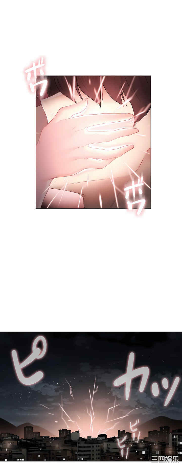 轻触! 解除封印/触摸解封