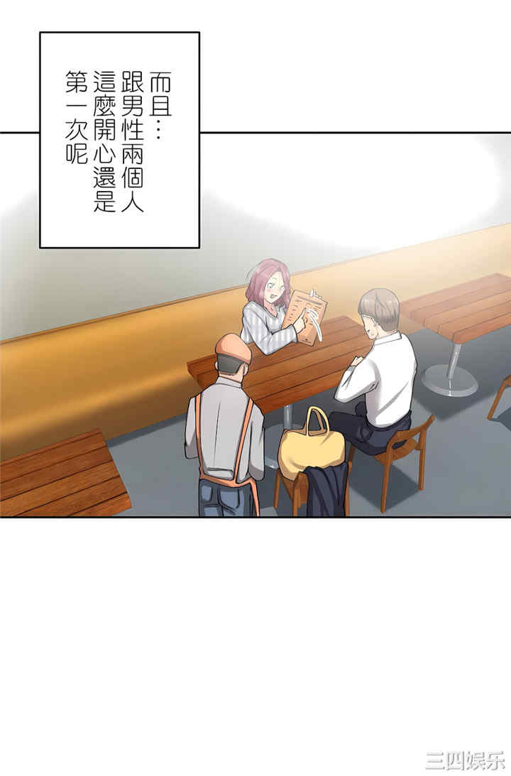 生灵,藏在墙壁里的女人