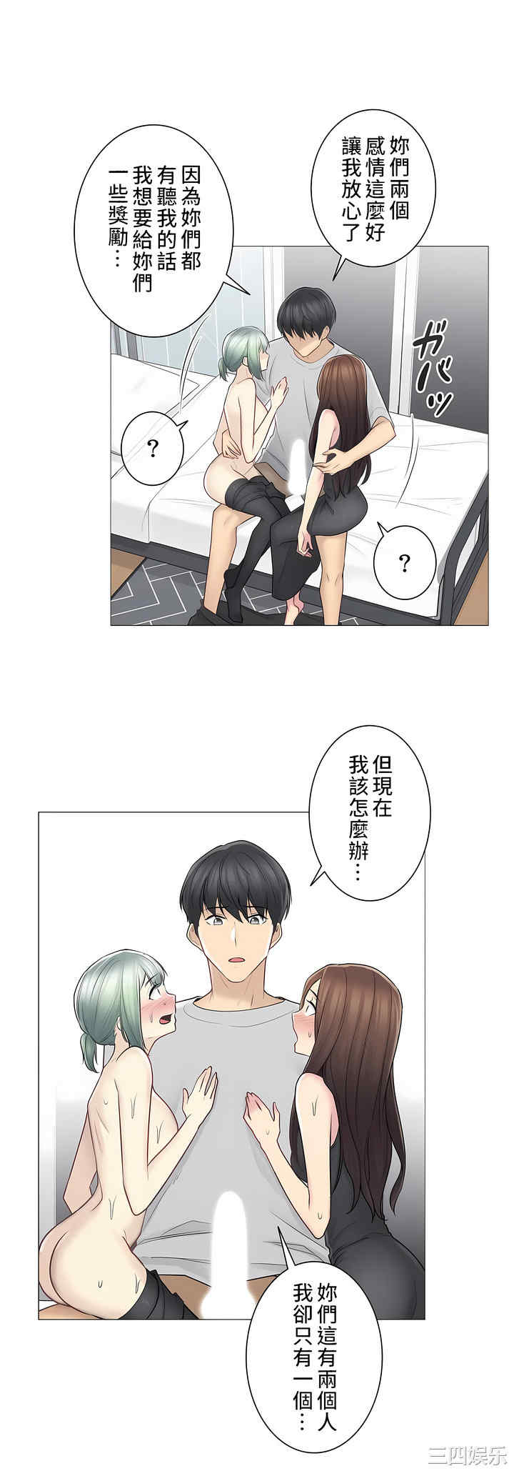 轻触! 解除封印/触摸解封