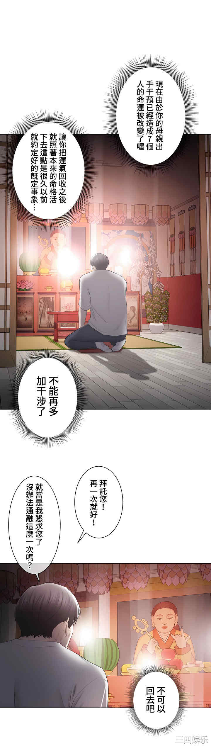 轻触! 解除封印/触摸解封