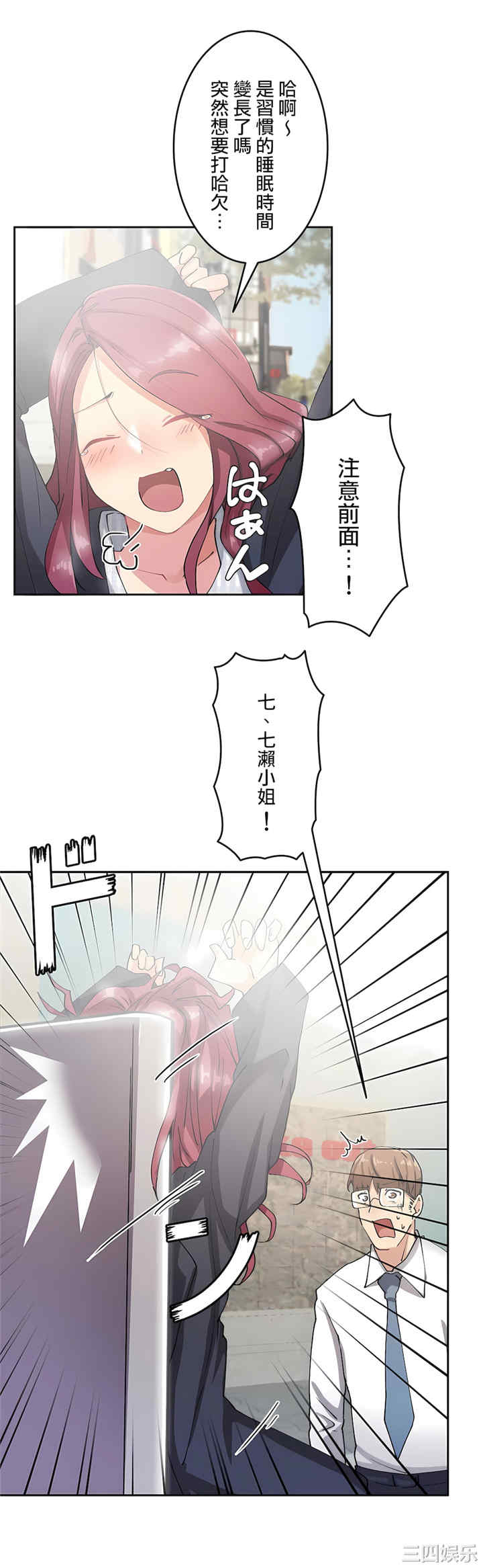 生灵,藏在墙壁里的女人