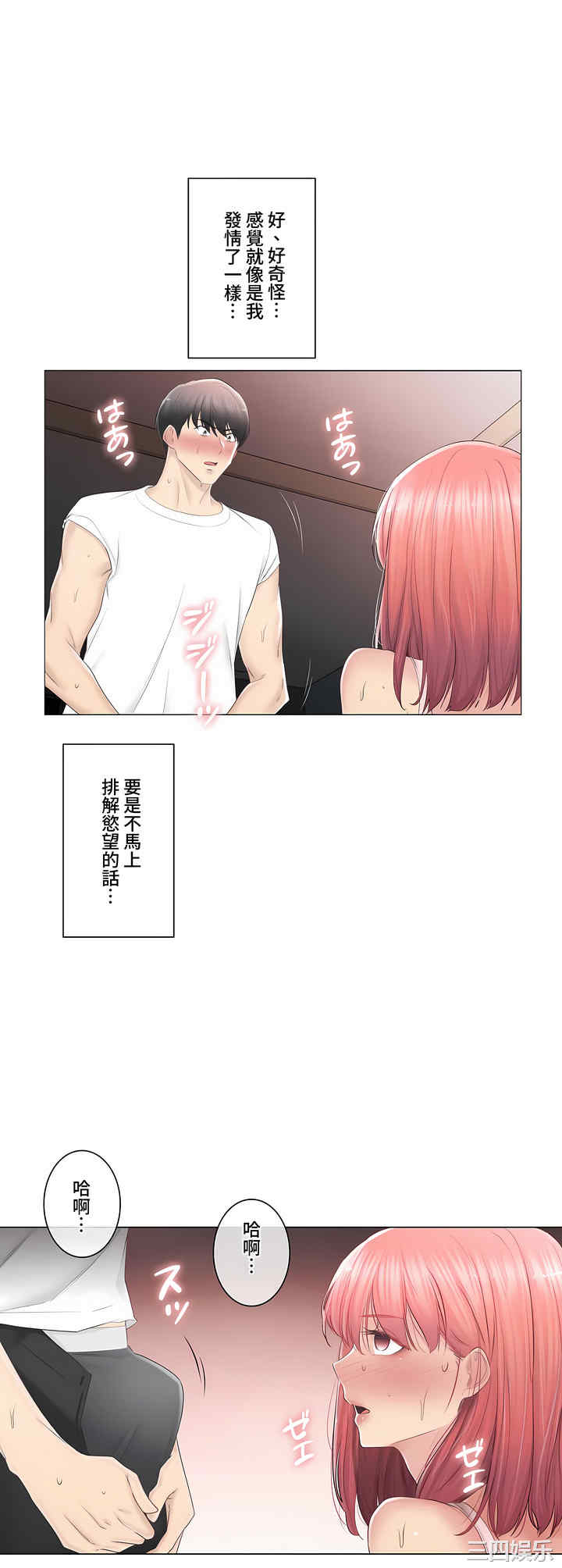 轻触! 解除封印/触摸解封