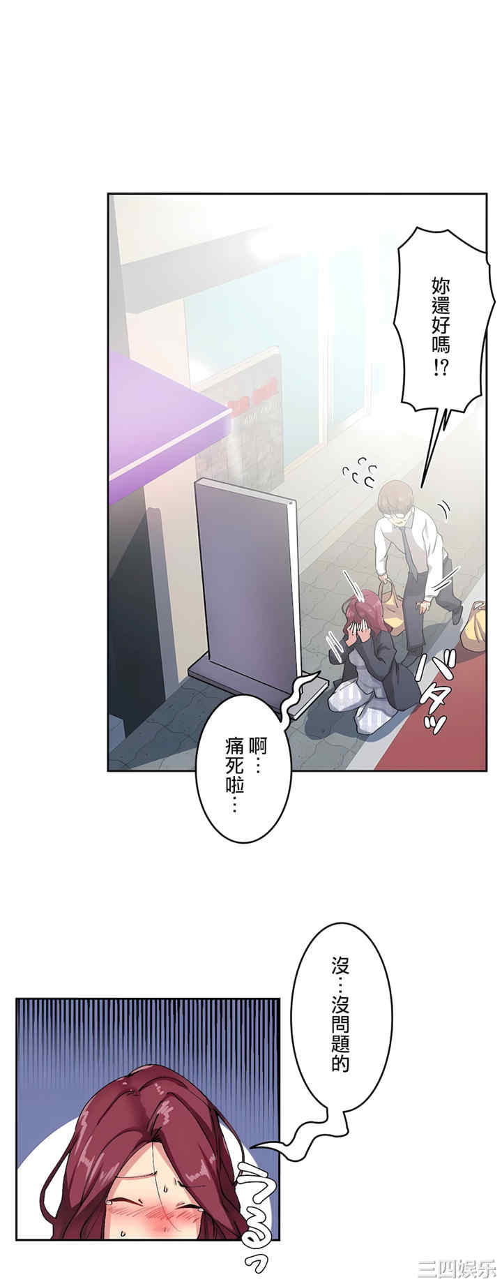 生灵,藏在墙壁里的女人