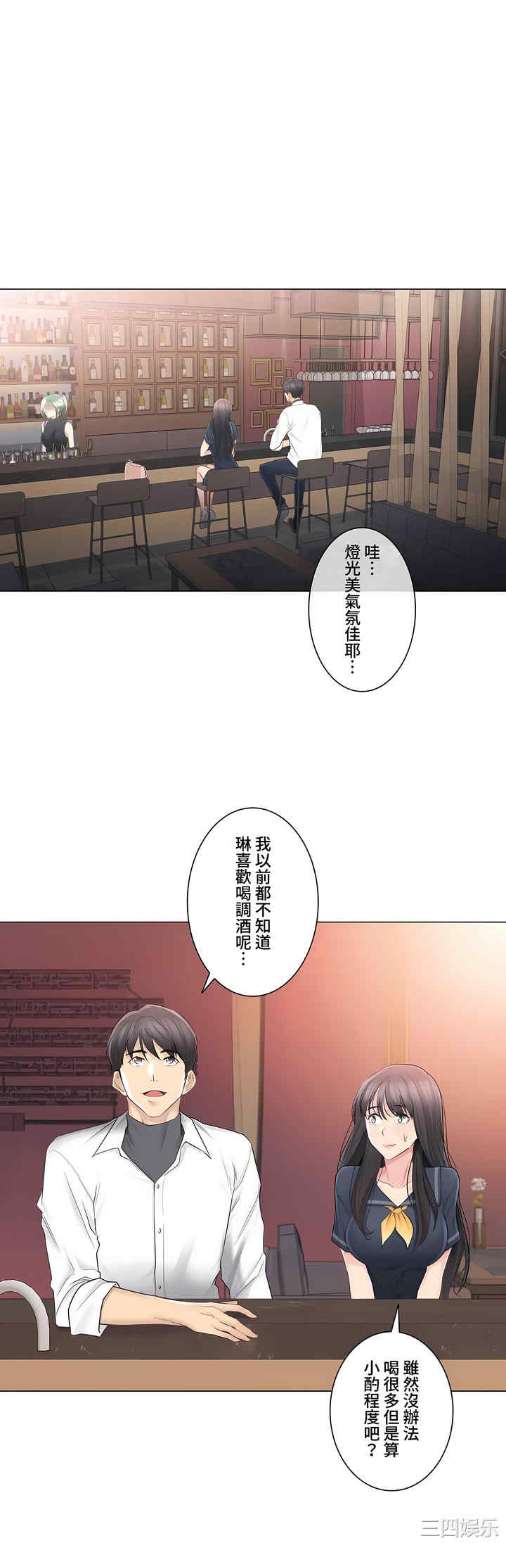 轻触! 解除封印/触摸解封