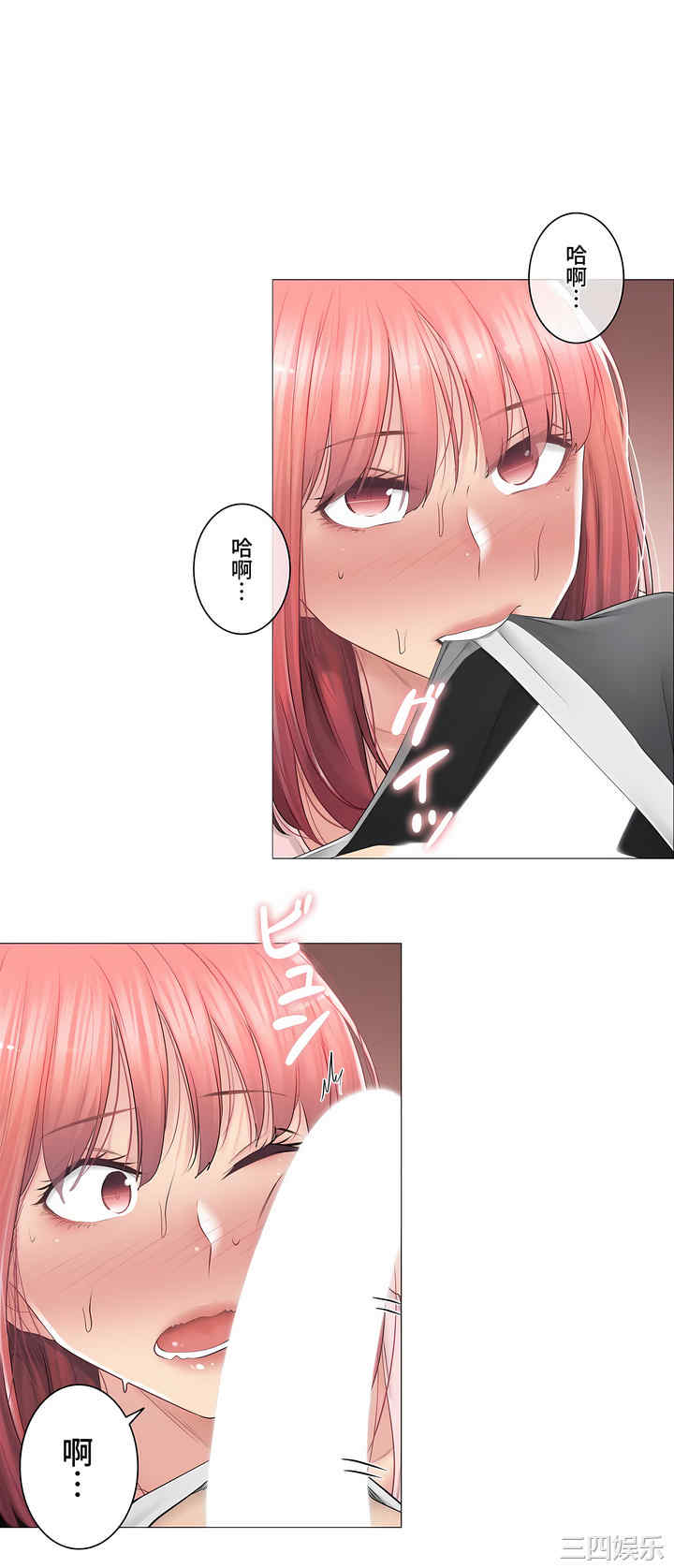 轻触! 解除封印/触摸解封