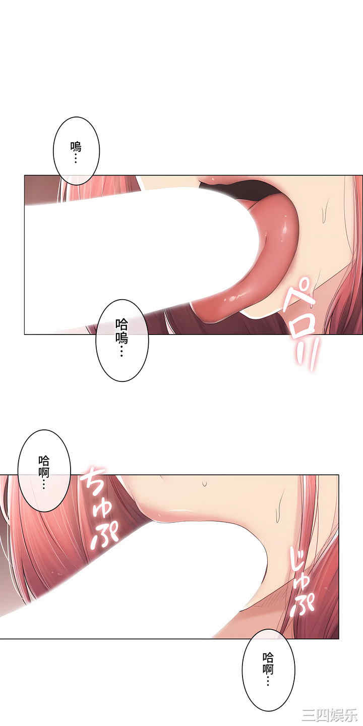 轻触! 解除封印/触摸解封