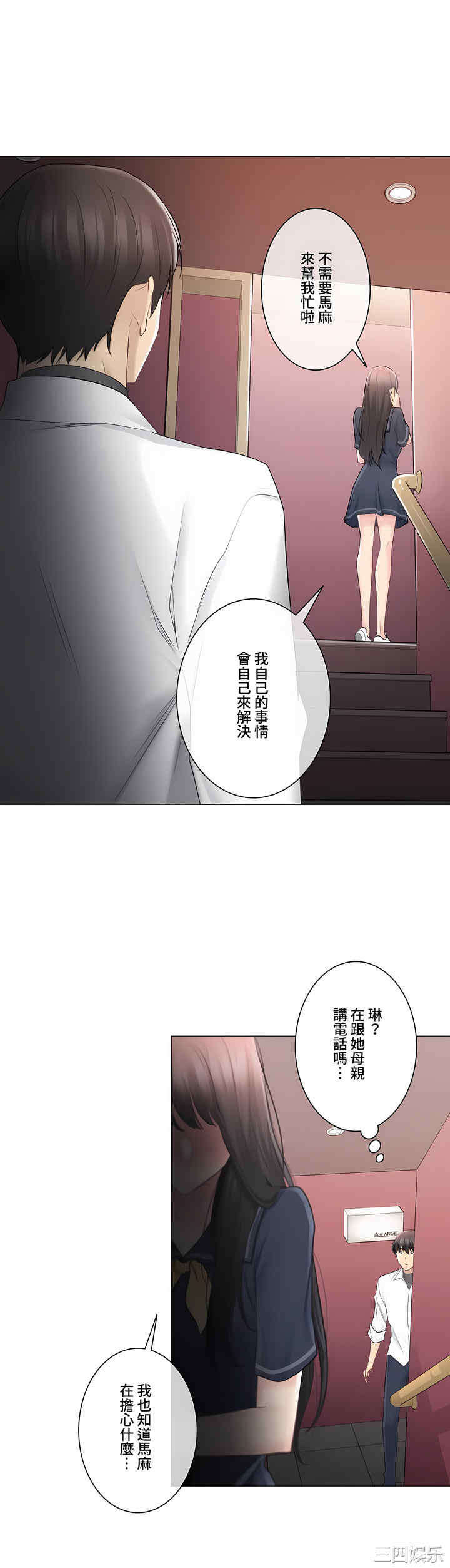 轻触! 解除封印/触摸解封