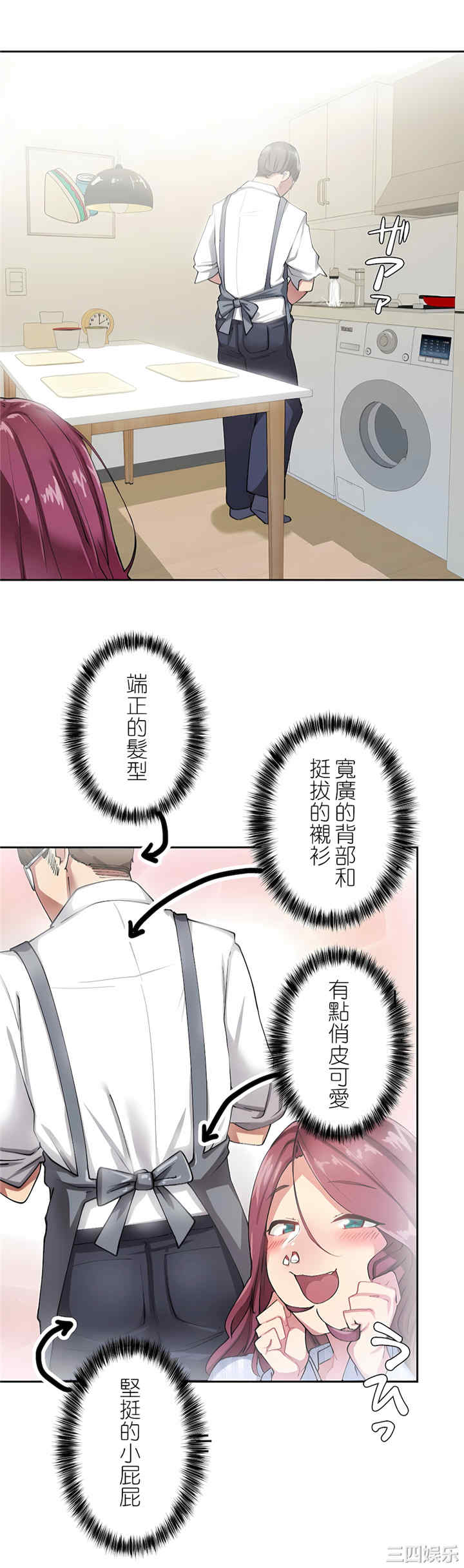 生灵,藏在墙壁里的女人