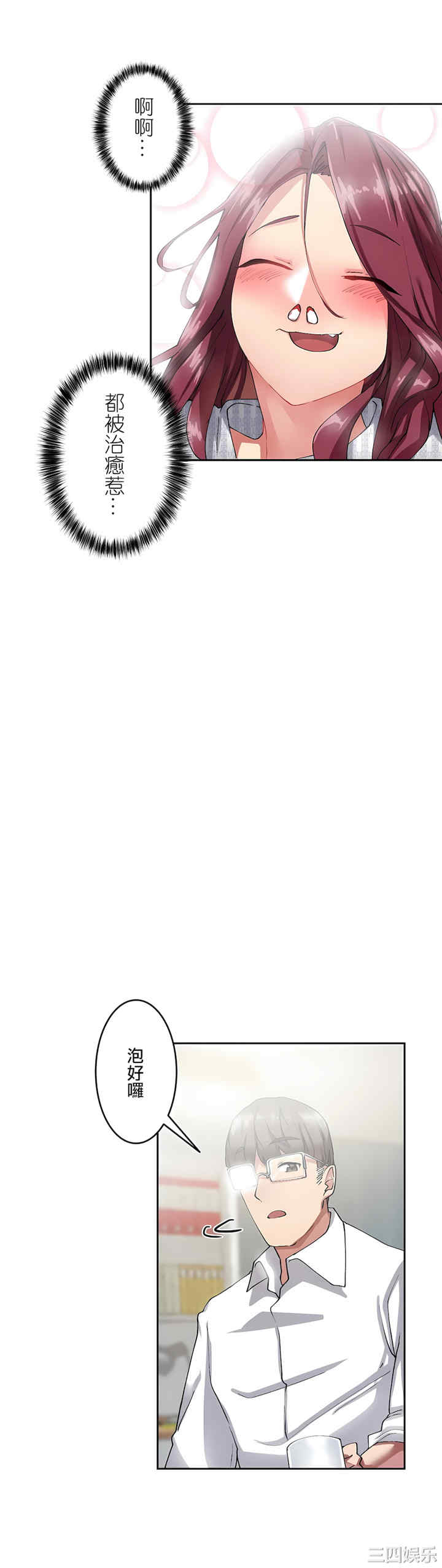 生灵,藏在墙壁里的女人