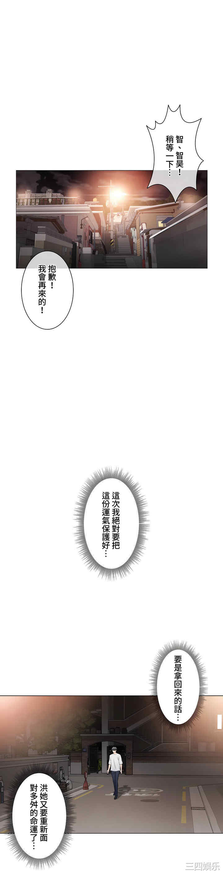 轻触! 解除封印/触摸解封