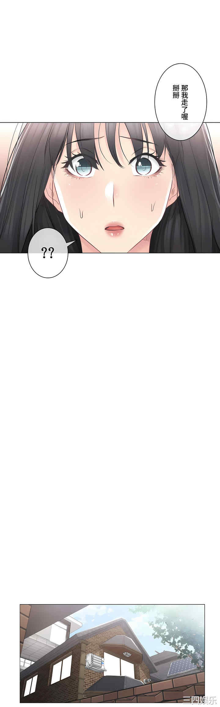 轻触! 解除封印/触摸解封