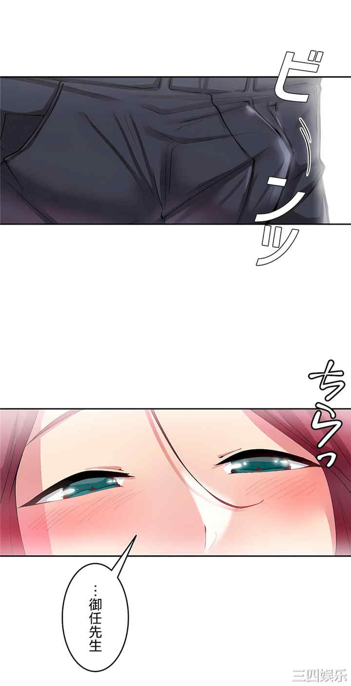 生灵,藏在墙壁里的女人