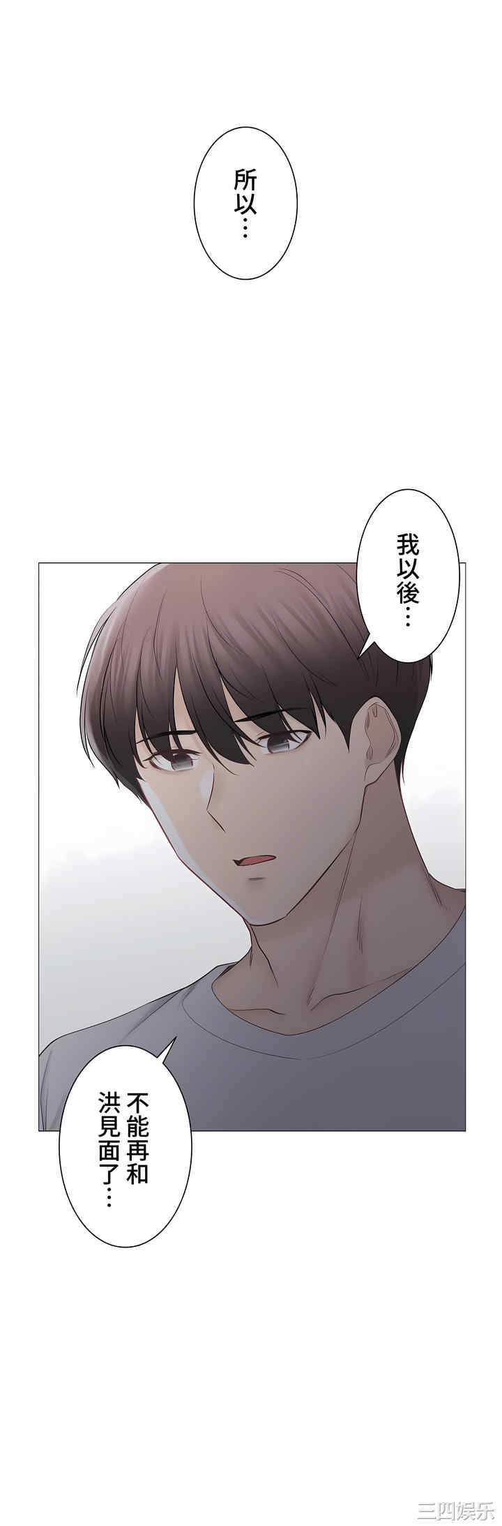 轻触! 解除封印/触摸解封