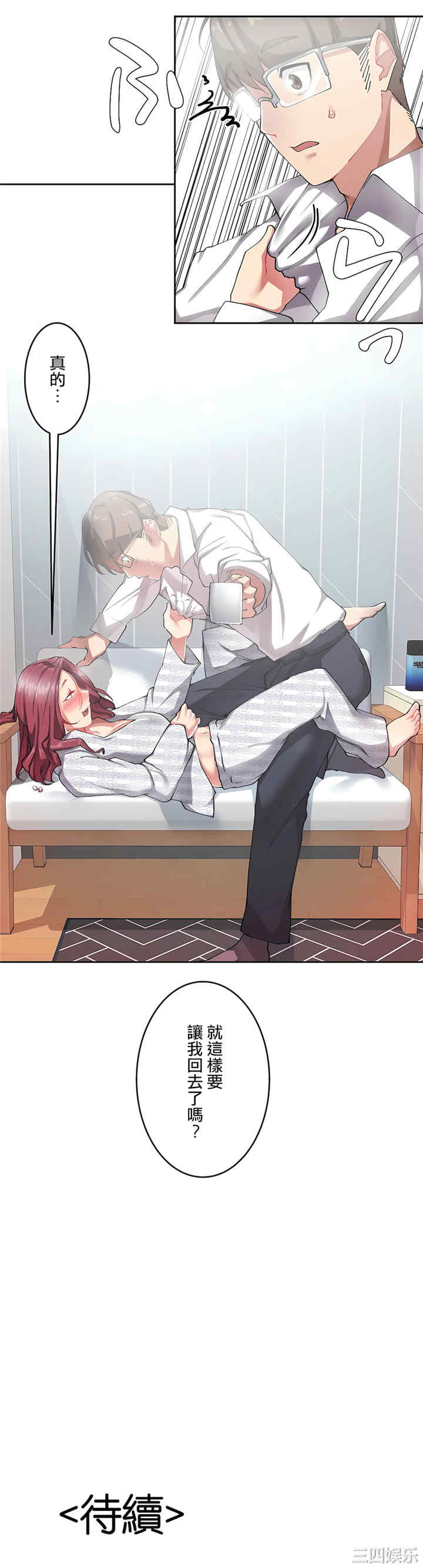 生灵,藏在墙壁里的女人