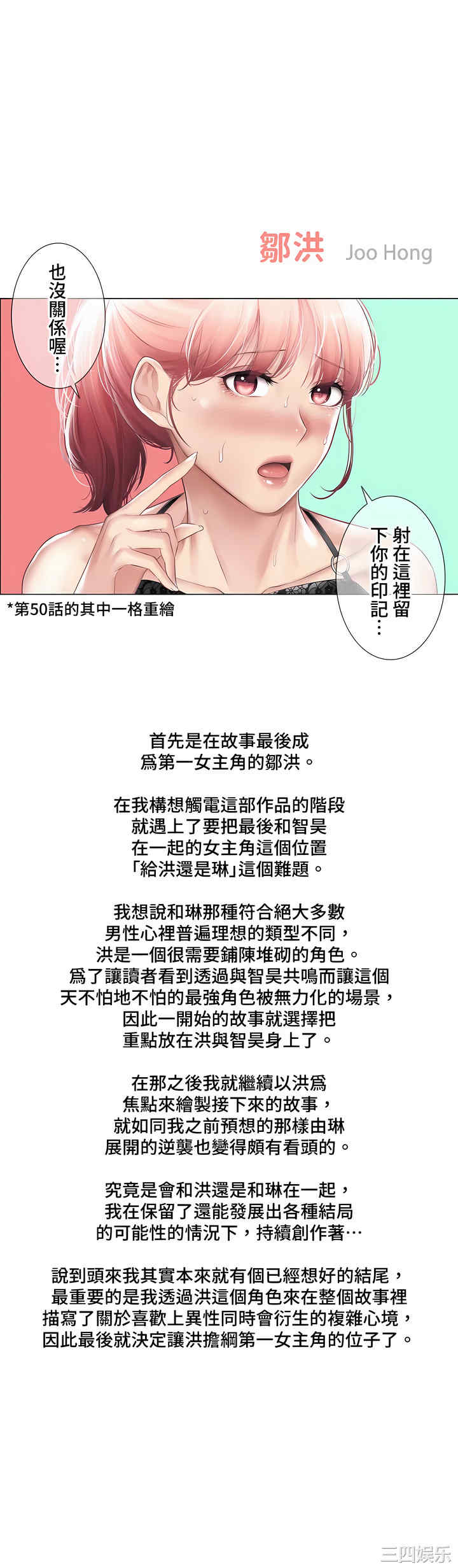 轻触! 解除封印/触摸解封